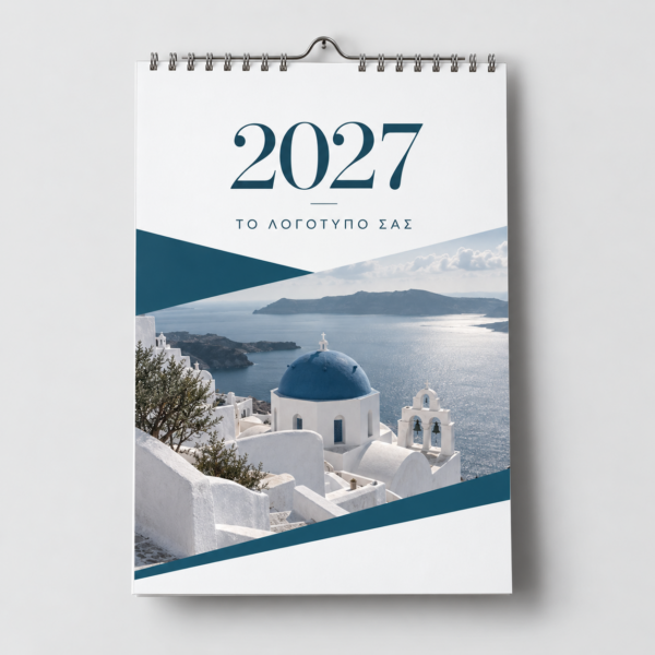 calendaronline.gr-hmerologia 2027-spiral toixou